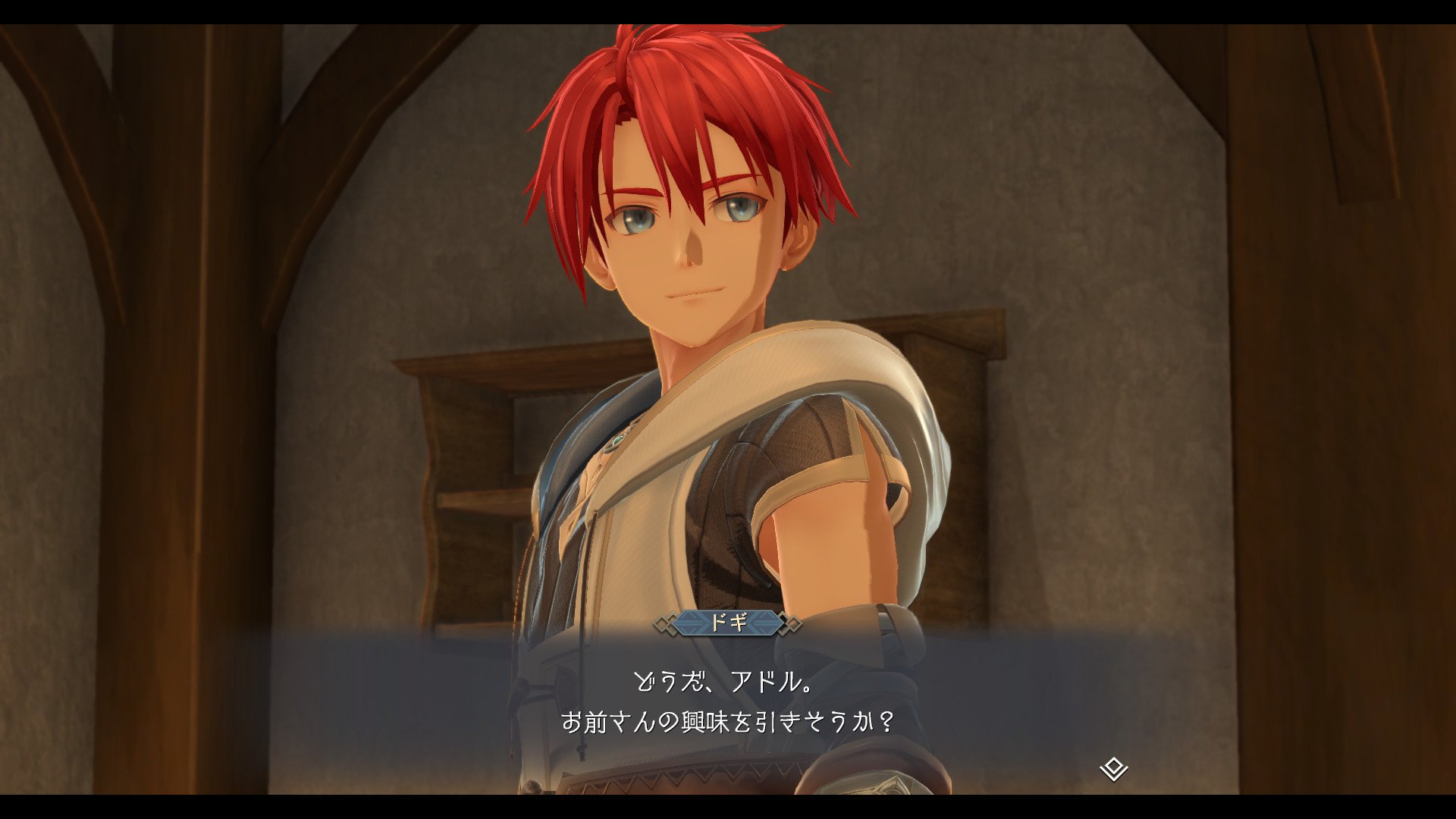 Pas de trailer, mais des visuels neufs pour Ys X
