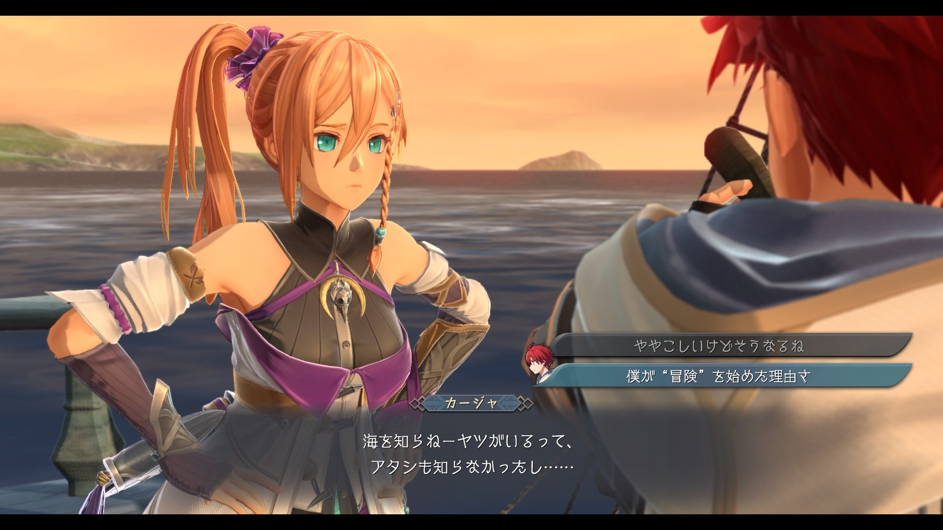 Pas de trailer, mais des visuels neufs pour Ys X