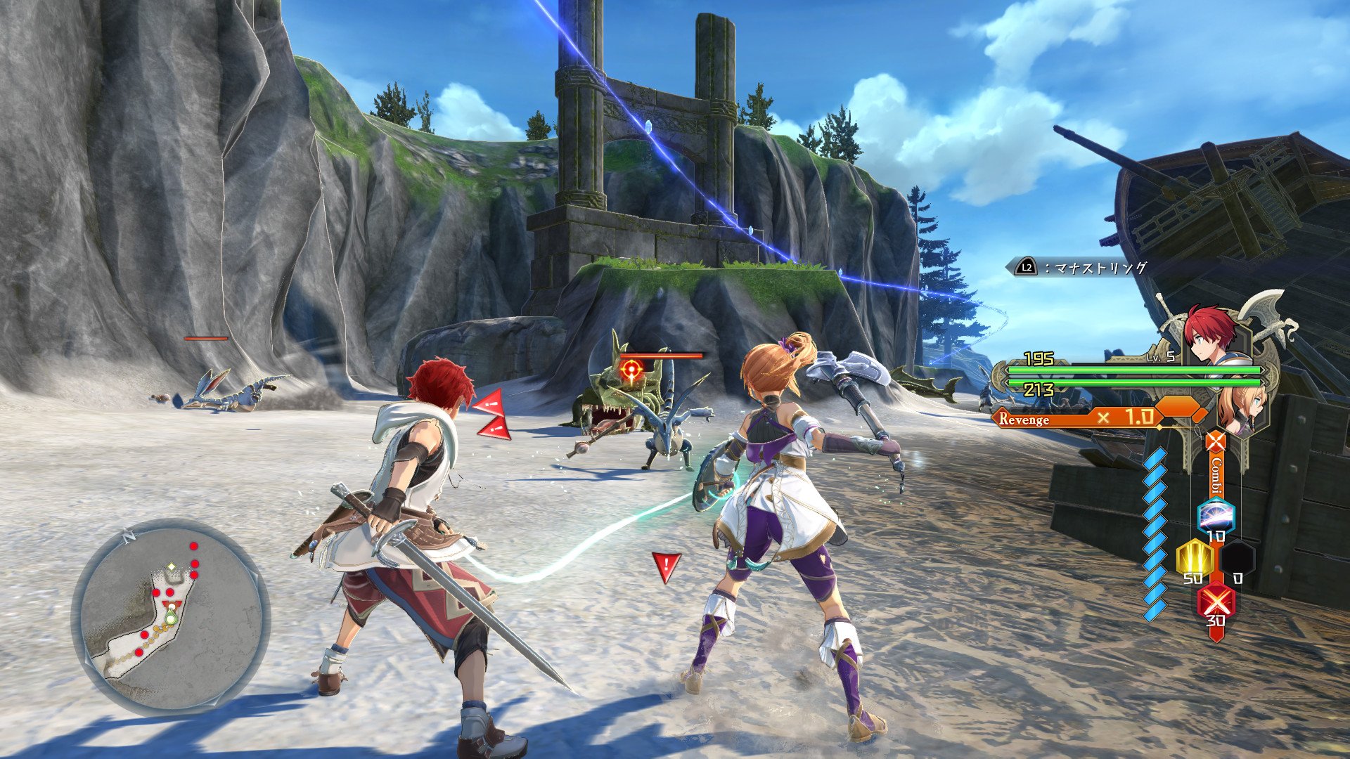 Pas de trailer, mais des visuels neufs pour Ys X