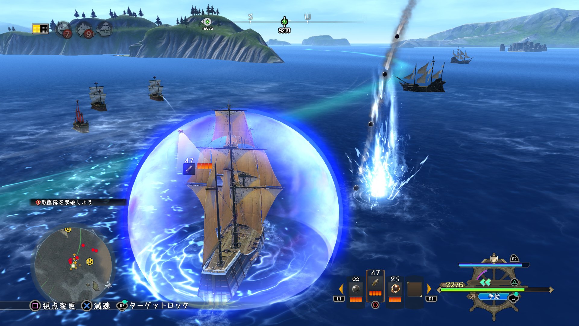 Du gameplay et des visuels pour Ys X : Nordics