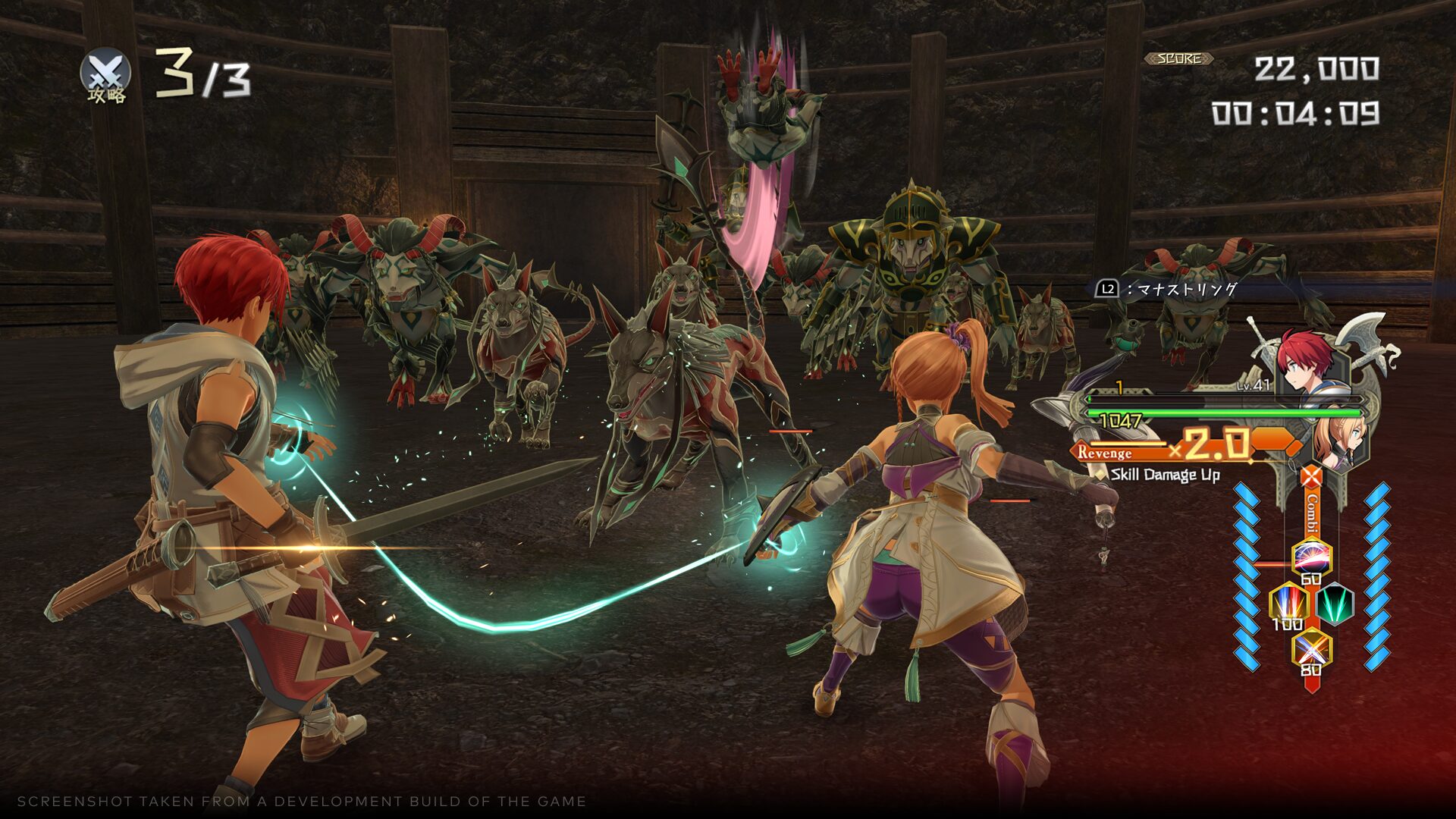 Ys X Nordics arrive enfin en occident