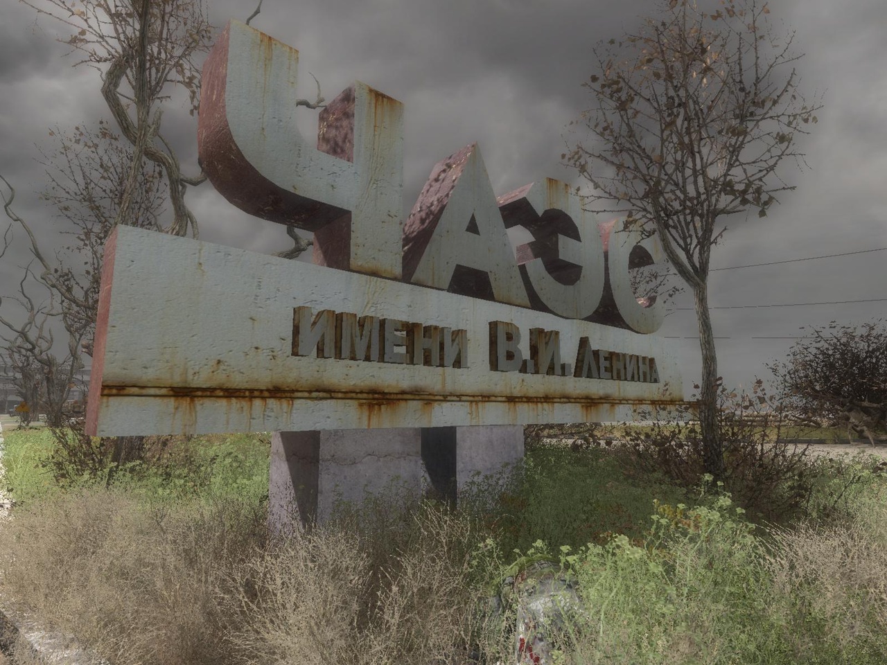 Des images pour S.T.A.L.K.E.R.
