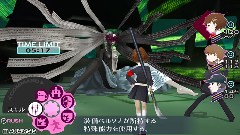 Un prix pour le retour de Persona 3 & 4