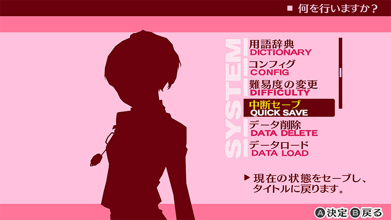 Un prix pour le retour de Persona 3 & 4