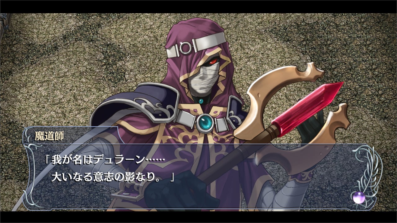 Falcom a deux autres remasters en chantier, façon Ys Memoire : The Oath in Felghana