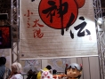 Jump Festa 10 : avalanche de photos