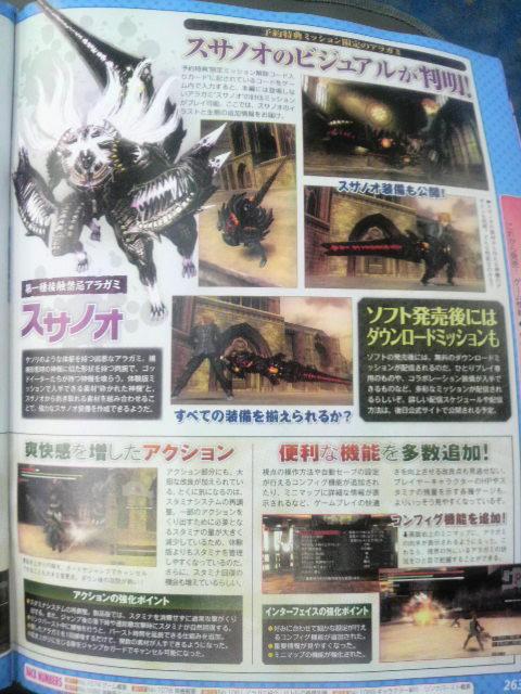 Famitsu : autres titres + note Valkyria Chronicles 2