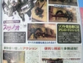 Famitsu: Valkyria Chronicles 2 review (+scans)