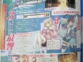 Famitsu: Valkyria Chronicles 2 review (+scans)