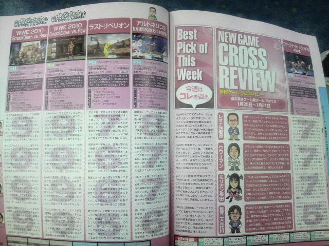 Famitsu : les autres scans (SSFIV, DQVI, RE5 Gold...)