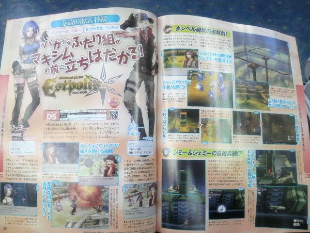 Famitsu : les autres scans (SSFIV, DQVI, RE5 Gold...)