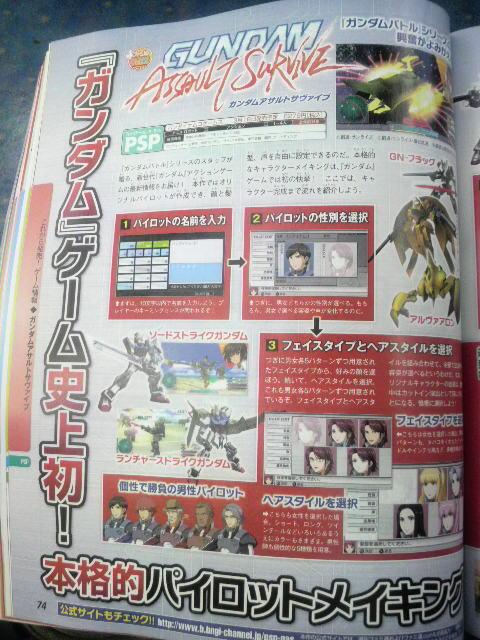 Famitsu : les autres scans (SSFIV, DQVI, RE5 Gold...)