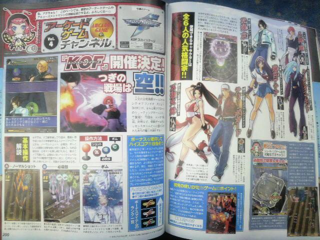 Famitsu : les autres scans (SSFIV, DQVI, RE5 Gold...)