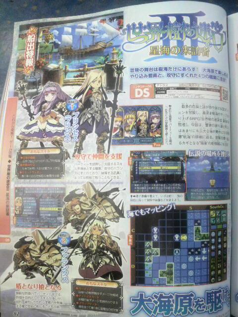Famitsu : les autres scans (SSFIV, DQVI, RE5 Gold...)