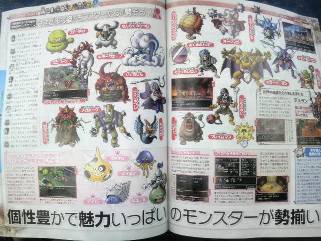Famitsu : les autres scans (SSFIV, DQVI, RE5 Gold...)