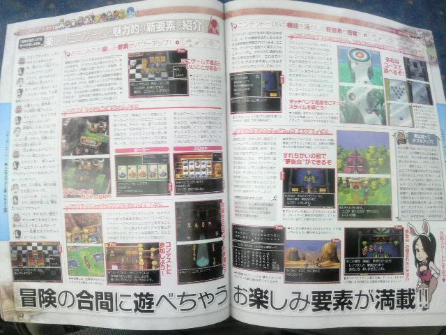 Famitsu : les autres scans (SSFIV, DQVI, RE5 Gold...)