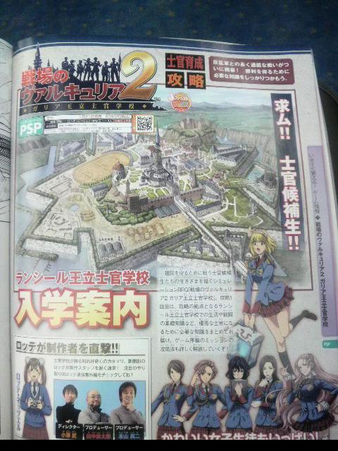 Famitsu : les autres scans (SSFIV, DQVI, RE5 Gold...)
