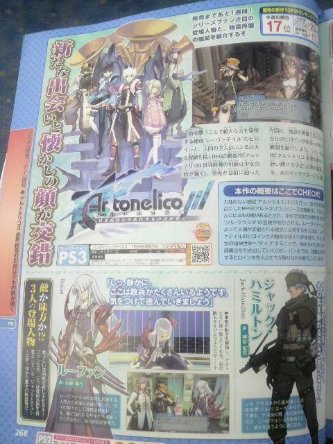 Famitsu : les autres scans (SSFIV, DQVI, RE5 Gold...)