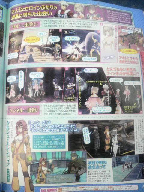 Famitsu : les autres scans (SSFIV, DQVI, RE5 Gold...)