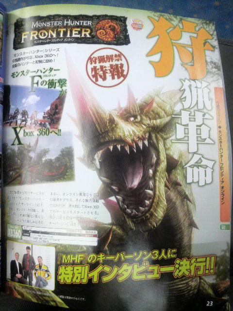 Famitsu : les autres scans (+ note de God Eater PSP)