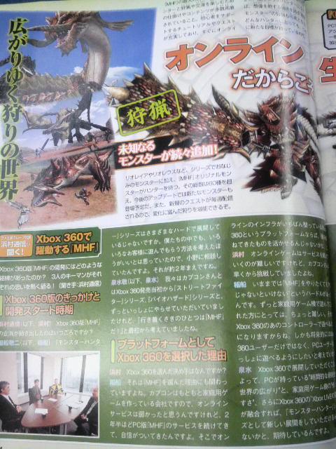 Famitsu : les autres scans (+ note de God Eater PSP)