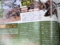 Famitsu : les autres scans (+ note de God Eater PSP)