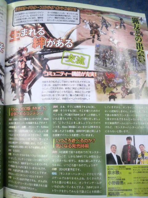 Famitsu : les autres scans (+ note de God Eater PSP)