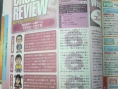 Famitsu : les autres scans (+ note de God Eater PSP)