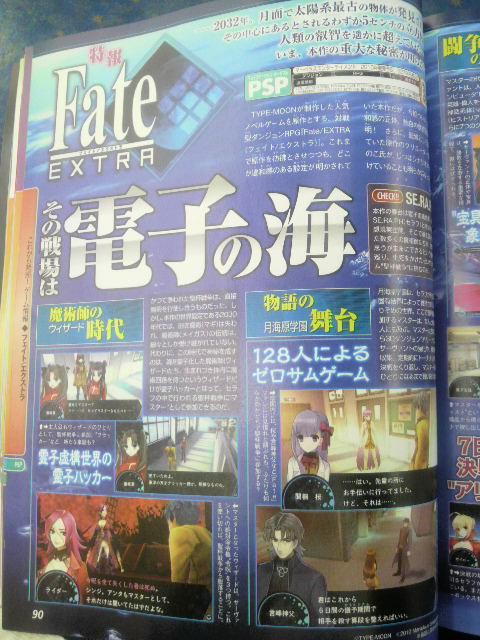 Famitsu : les autres scans (+ note de God Eater PSP)