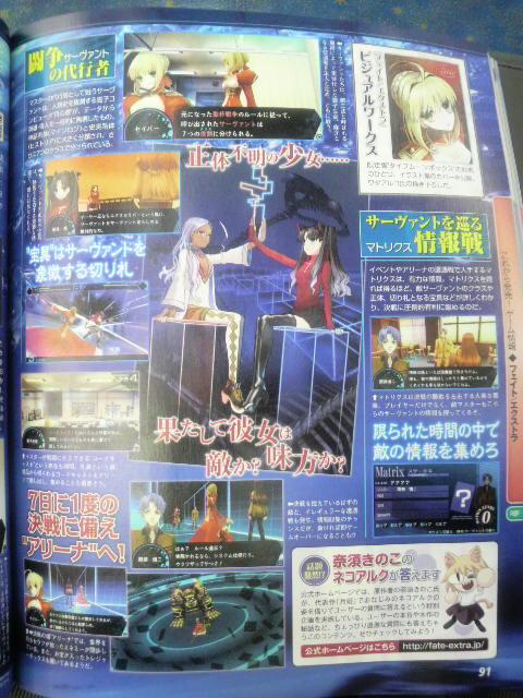 Famitsu : les autres scans (+ note de God Eater PSP)