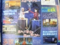 Famitsu : les autres scans (+ note de God Eater PSP)