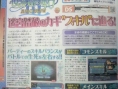 Famitsu : les autres scans (+ note de God Eater PSP)