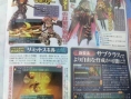 Famitsu : les autres scans (+ note de God Eater PSP)