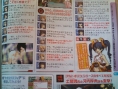 Famitsu : les autres scans (+ note de God Eater PSP)