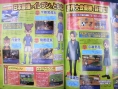 Famitsu : scans et notes de la semaine