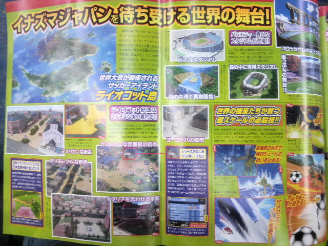 Famitsu : scans et notes de la semaine