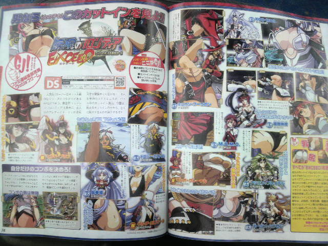 Famitsu : scans et notes de la semaine