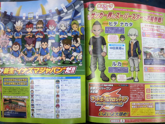 Famitsu : scans et notes de la semaine