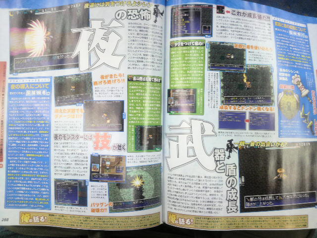 Famitsu : scans et notes de la semaine