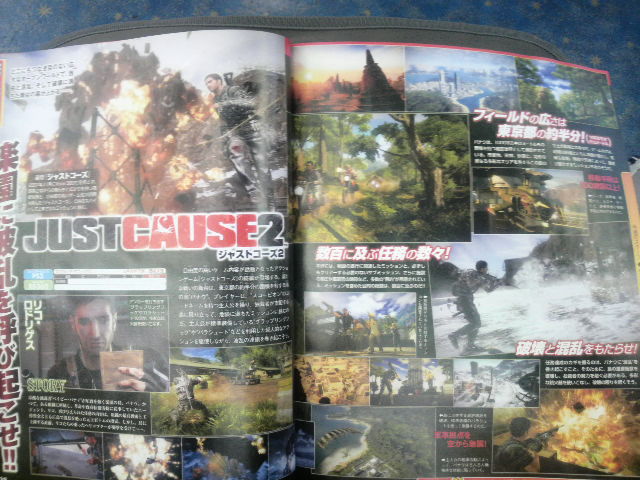 Famitsu : scans et notes de la semaine