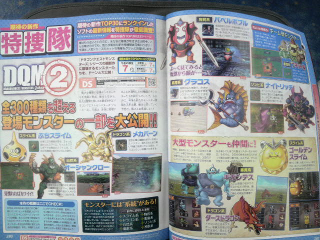 Famitsu : scans et notes de la semaine