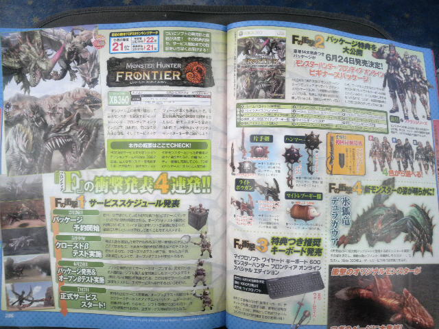 Famitsu : scans et notes de la semaine
