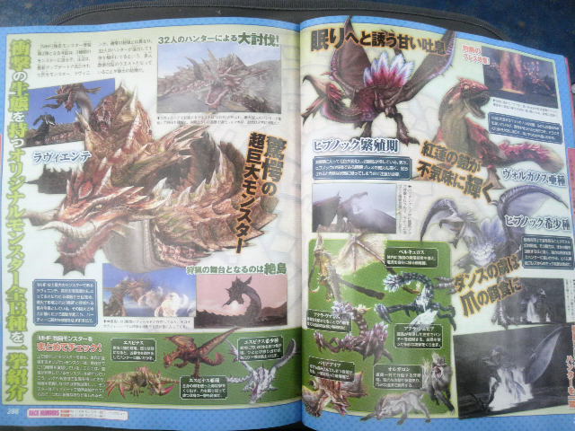 Famitsu : scans et notes de la semaine