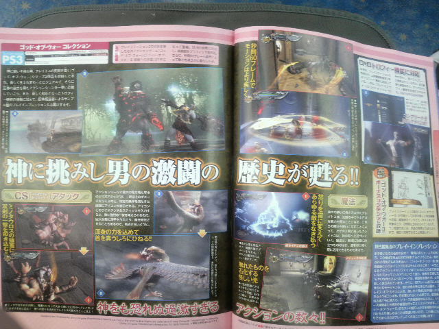 Famitsu : scans et notes de la semaine