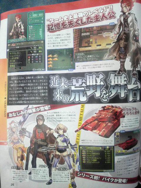 Famitsu : scans et notes de la semaine