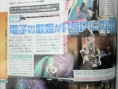 Famitsu : scans et notes de la semaine