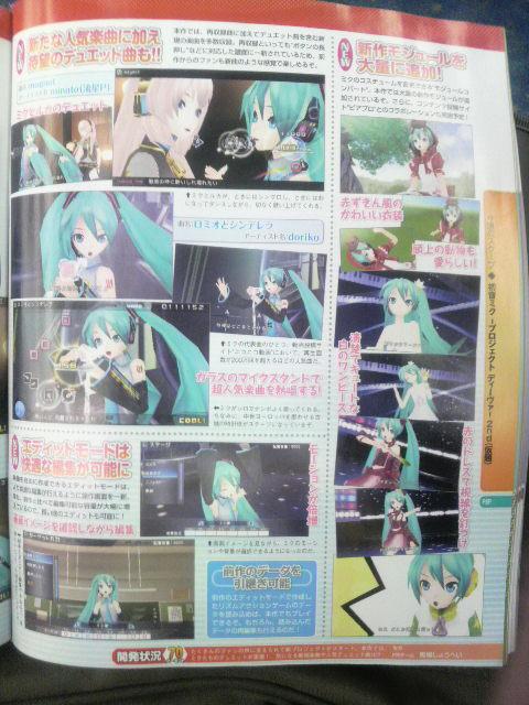 Famitsu : scans et notes de la semaine