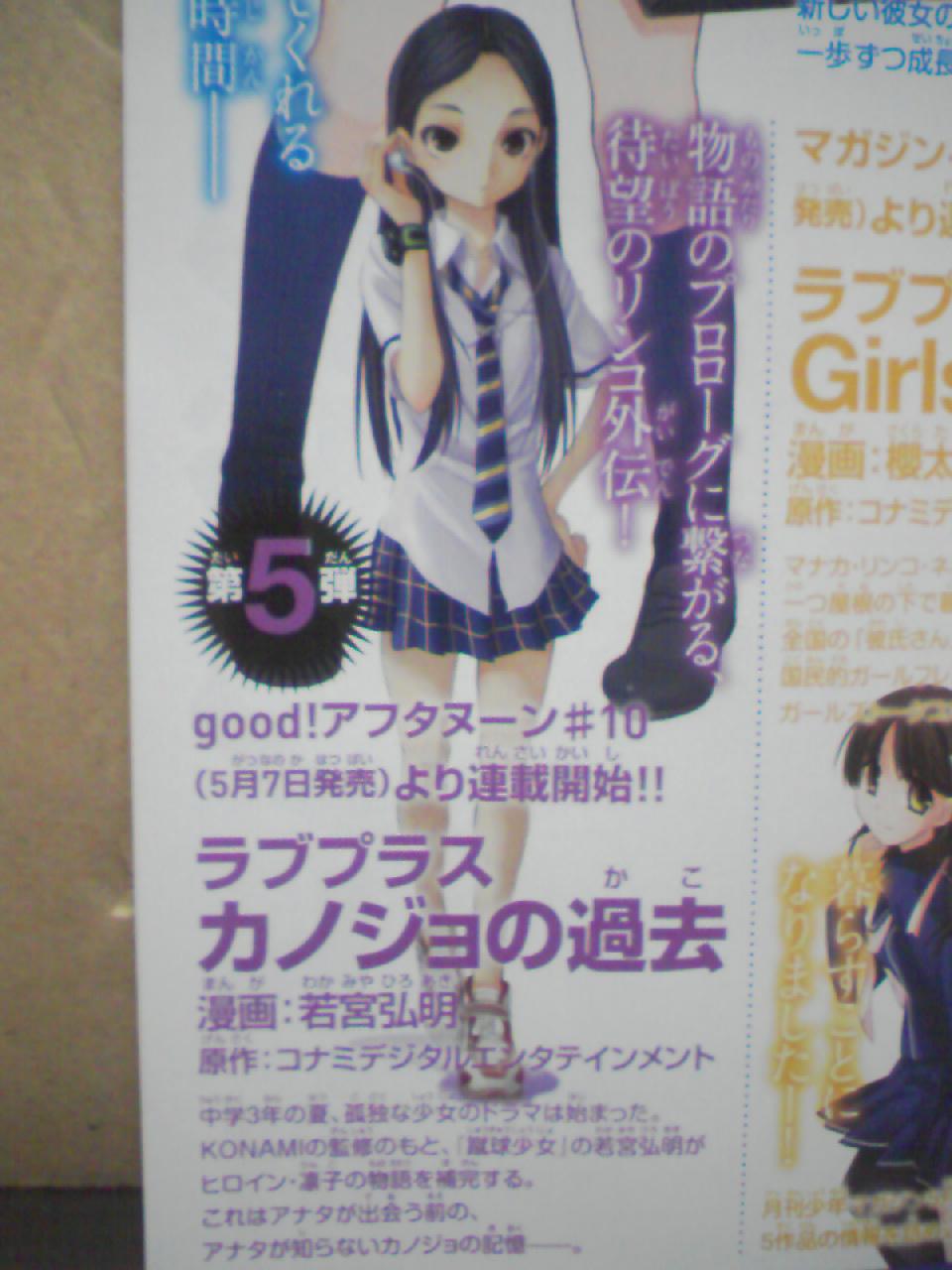Famitsu : scans et notes de la semaine