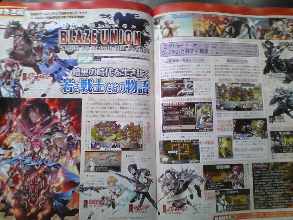 Famitsu : scans et notes de la semaine