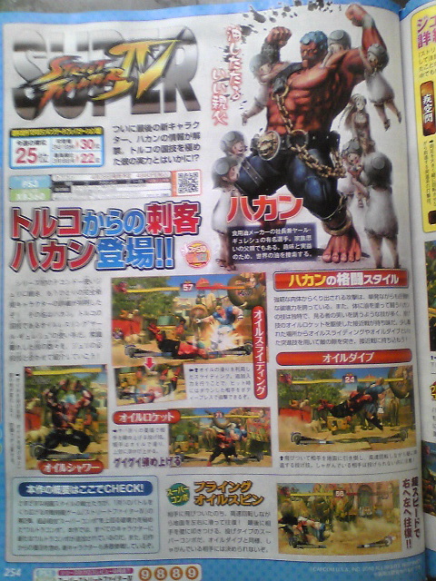 Famitsu : scans et notes de la semaine
